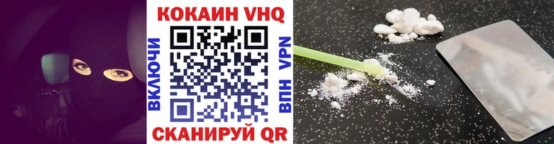 Купить закладку Кизилюрт КОКАИН ГАШИШ Бошки Шишки