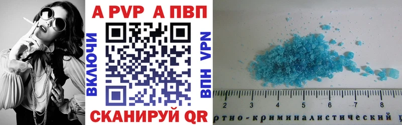 ОМГ ОМГ ссылки  Кизилюрт  Alpha-PVP крисы CK 
