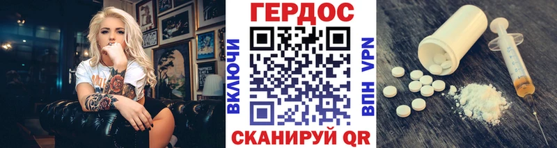 Героин афганец  Кизилюрт 