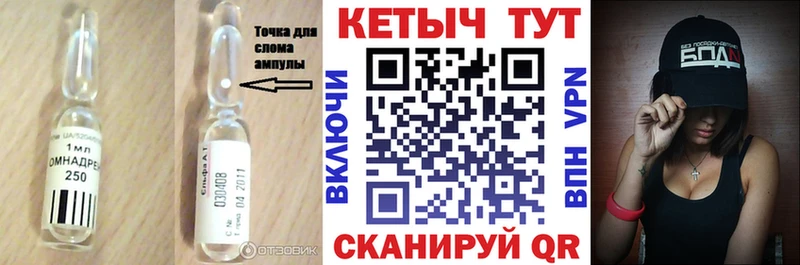 Кетамин ketamine  Кизилюрт 