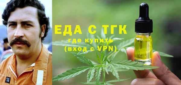 бутират Алексеевка