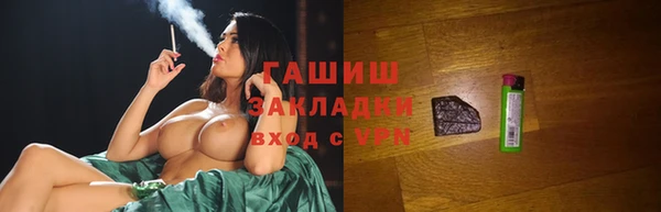 бутират Алексеевка