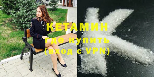 бутират Алексеевка