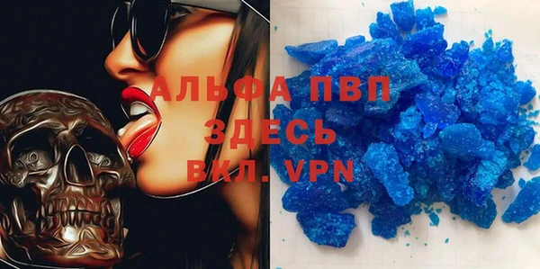 таблы Алексин