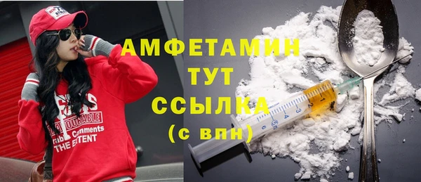 мяу мяу кристалл Покачи