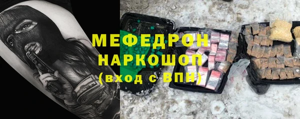 мефедрон мука Абдулино