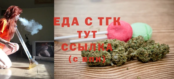 каннабис Абаза