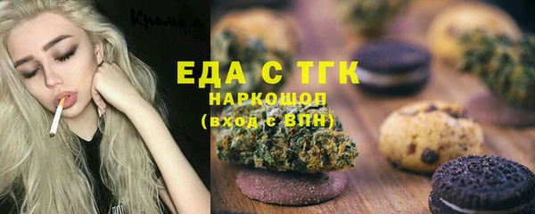 таблы Алексин