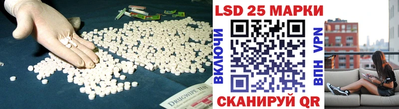 закладка Кизилюрт LSD-25 экстази ecstasy
