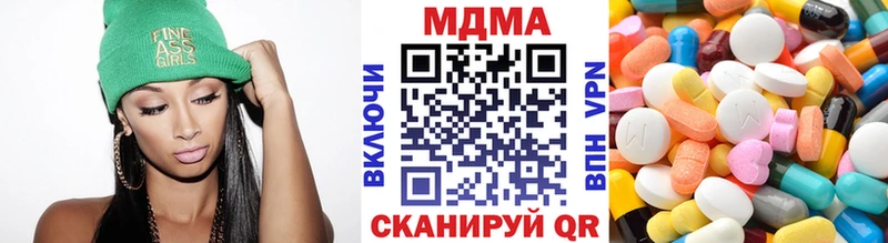 наркота Кизилюрт МДМА кристаллы