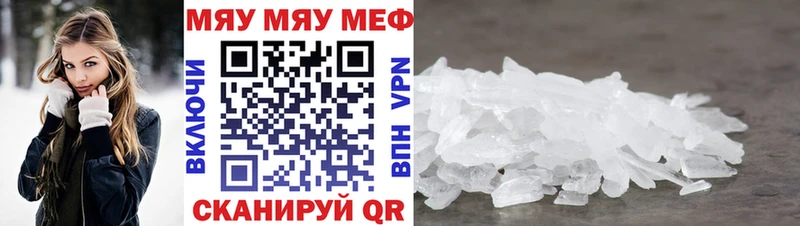 МЕФ mephedrone  Кизилюрт 