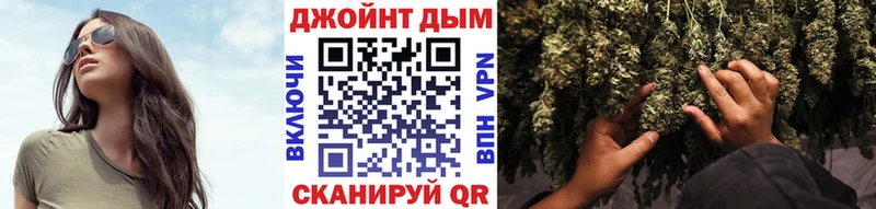 Бошки Шишки Ganja  дарнет шоп  Кизилюрт 